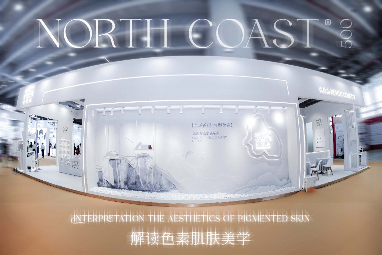 连星视觉商业活动现场照片