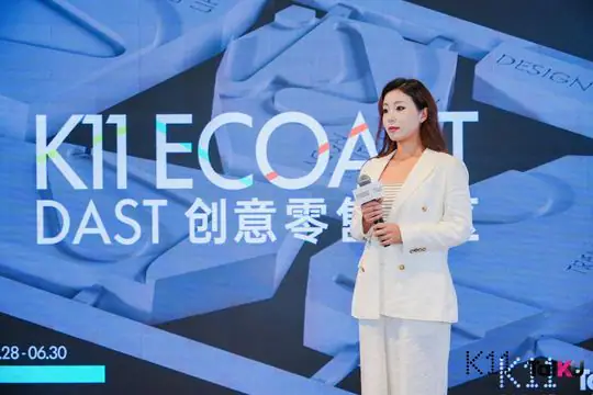 K11 ECOAST DAST 艺术街区 现场照片 4