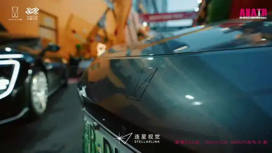 阿维塔车友会案例封面