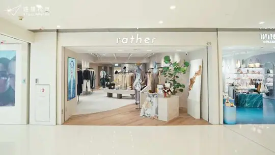 rather沙田新店案例封面