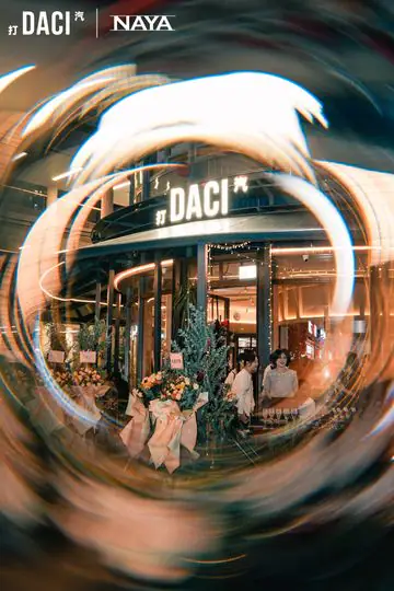 DACI打汽开业