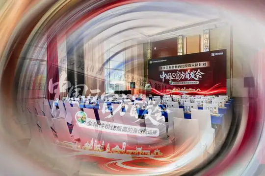 圣多美移民官方首发会