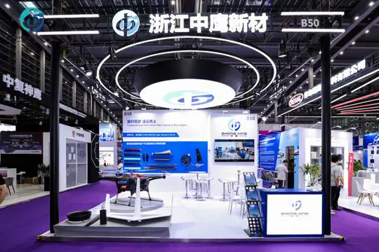 2026国际无人机系统博览会案例封面
