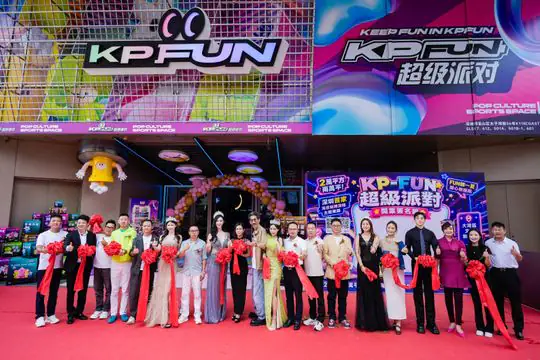 KP-FUN超级派对盛大开业