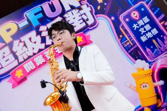 KP-FUN超级派对盛大开业