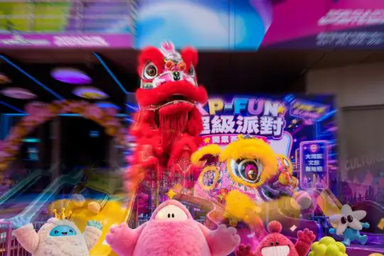KP-FUN超级派对盛大开业