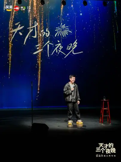 新案例项目