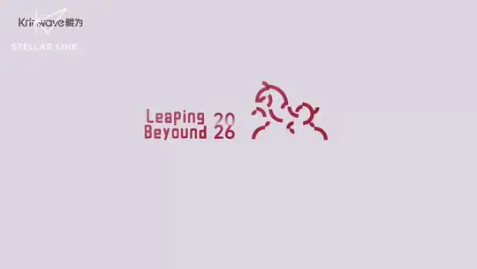 鲲为2026年终总结 案例