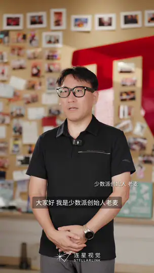 少数派×明基 案例