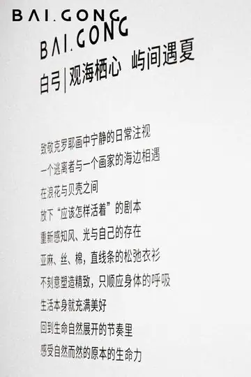 白弓 序•周年，我们各自成形