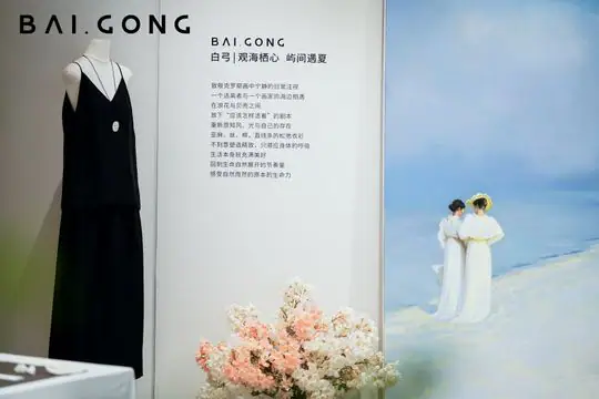 白弓 序•周年，我们各自成形
