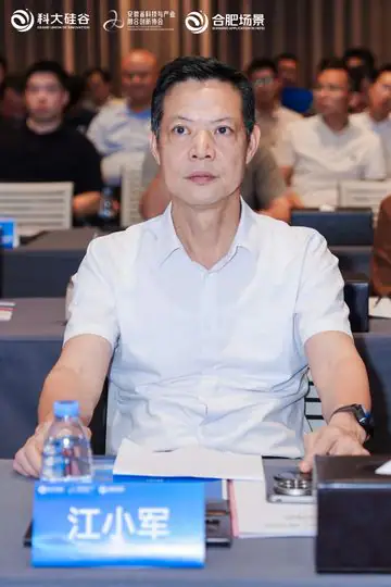 科漂入WAN   产融共振