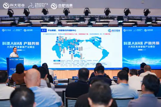 科漂入WAN   产融共振