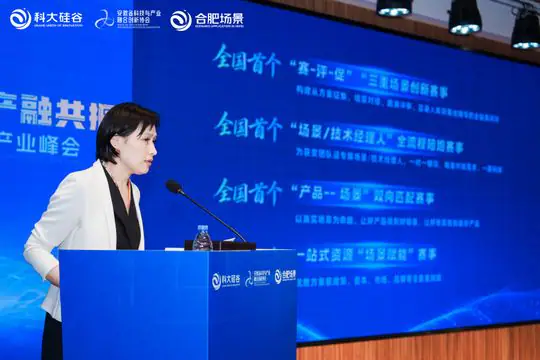 科漂入WAN   产融共振