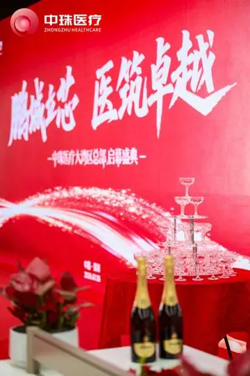 鹏城立芯医筑卓越