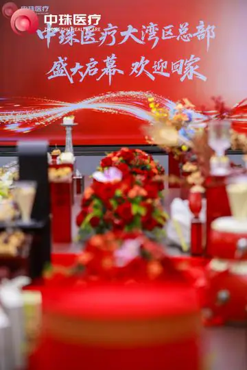 鹏城立芯医筑卓越