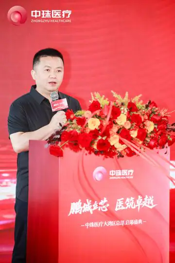 鹏城立芯医筑卓越