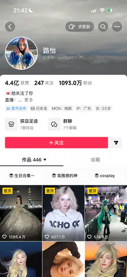 新案例项目