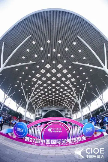 2026國際光電博覽會✖️官方攝影的照片 5