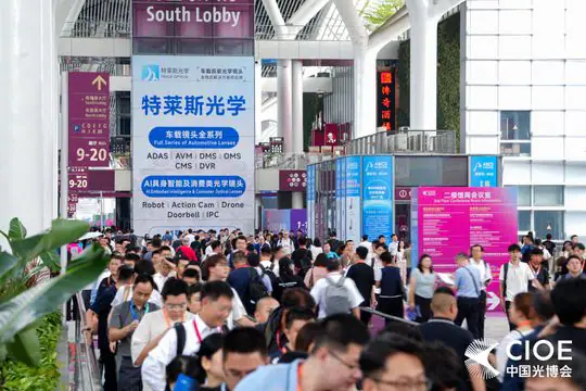 2026國際光電博覽會✖️官方攝影的照片 13
