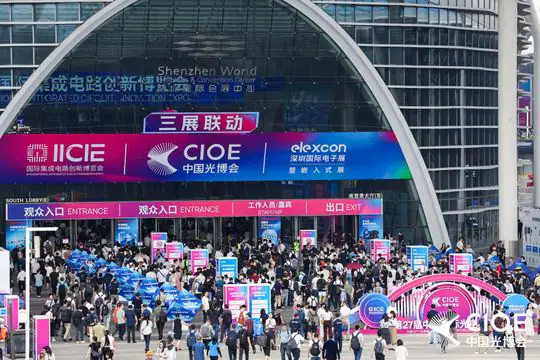 2026国际光电博览会✖️官方摄影 案例