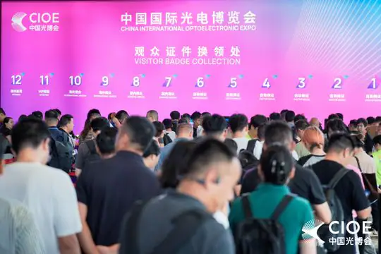 2026國際光電博覽會✖️官方攝影的照片 10
