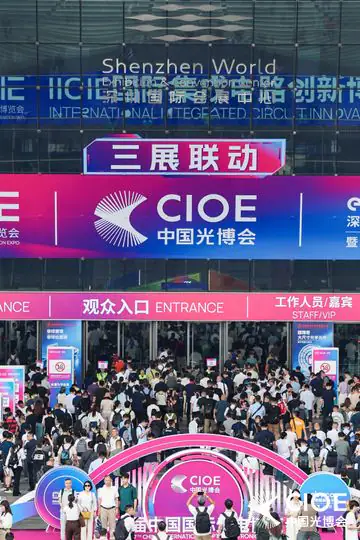 2026國際光電博覽會✖️官方攝影的照片 14