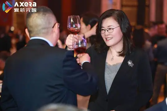 爱芯元智上市答谢宴 现场照片 8