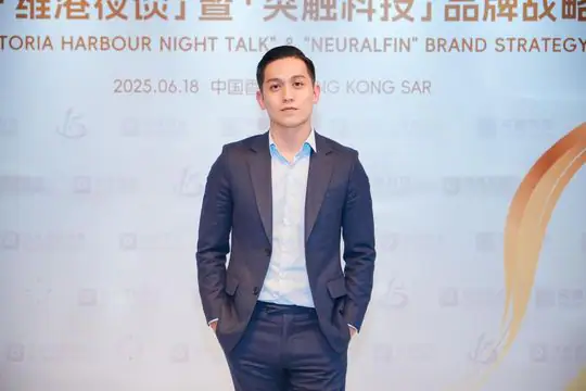 德林控股第三届维港夜谈 现场照片 4