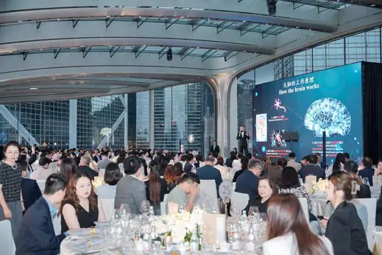德林控股第三届维港夜谈 现场照片 9