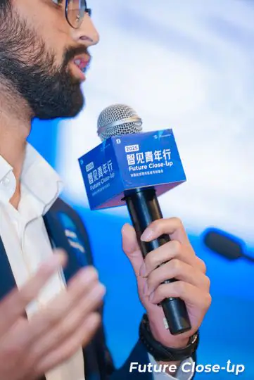 腾讯智见青年行 现场照片 6
