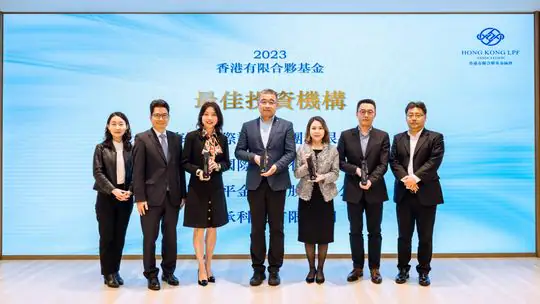 香港浦銀國際維港論壇 现场照片 9