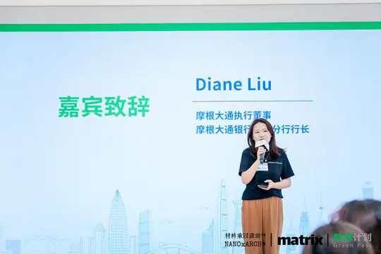 新绿青年人才培养计划案例封面
