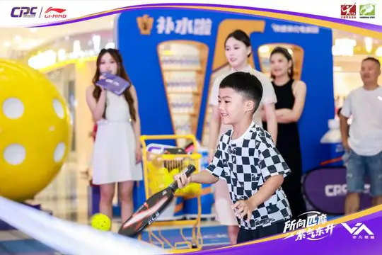 李宁杯—中国匹克球巡回赛 现场照片 7