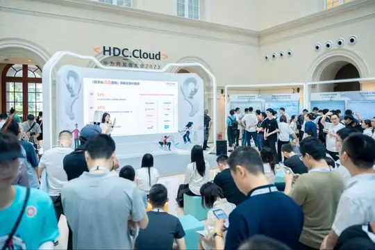 华为云富光快闪 现场照片 6