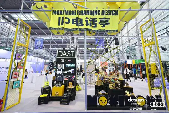 Design深圳设计展 现场照片 6