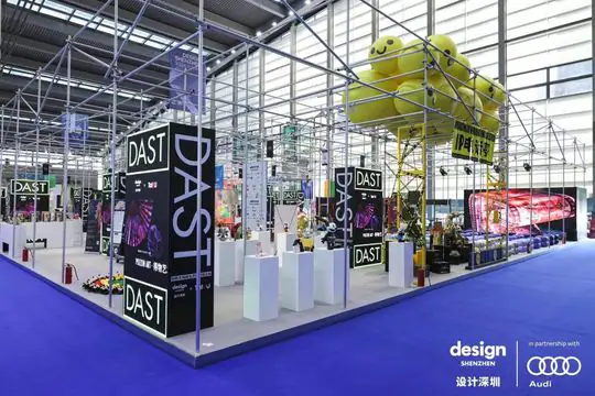Design深圳设计展 现场照片 9