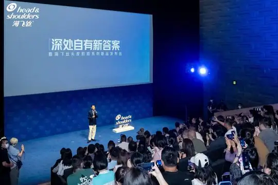 海飞丝✖️刘德华 现场照片 7