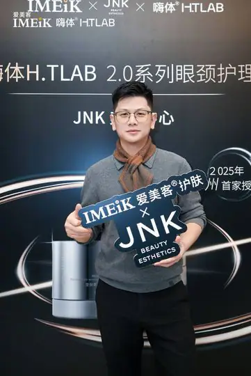 嗨体H.TLAB首发授权 现场照片 8