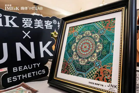 嗨体H.TLAB首发授权 现场照片 9