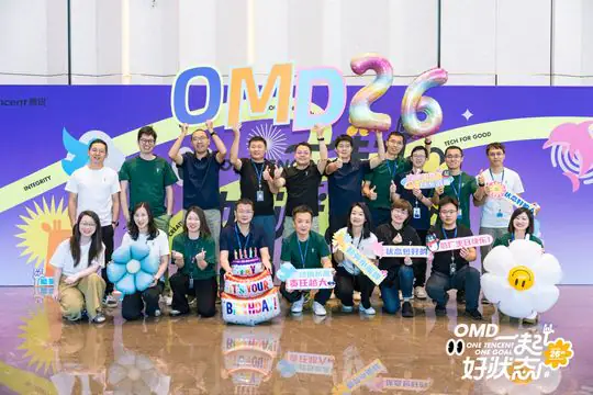腾讯26TH司庆案例封面