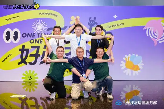 腾讯26TH司庆 现场照片 6
