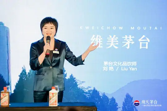 香港飞天茅台 现场照片 5