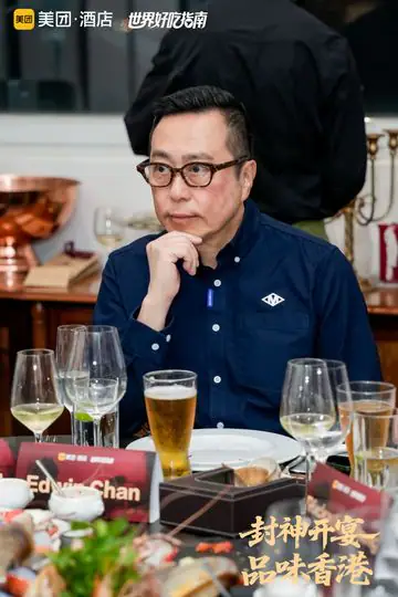 美团 封神开宴 品味香港 现场照片 7