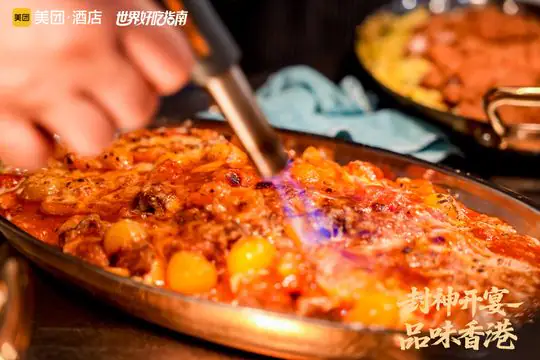 美团 封神开宴 品味香港 现场照片 8