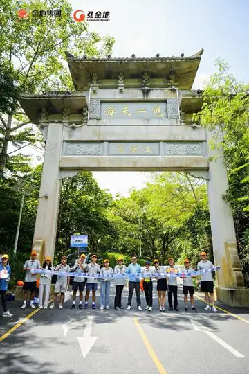 宏金地 行而不辍 合力前行 现场照片 5