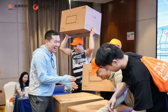 宏金地 行而不辍 合力前行 现场照片 8