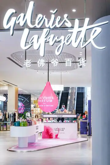 老佛爷百货 现场照片 5