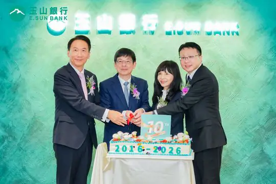 玉山银行乔迁案例封面