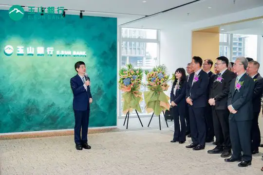 玉山银行乔迁 现场照片 7